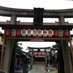 ライブチャットjewel名古屋管理者NAOさんと恵比須神社へお参り